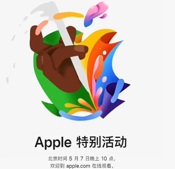 东坑镇东坑镇ipad维修服务点分享新款iPad Pro和iPad Air要来了