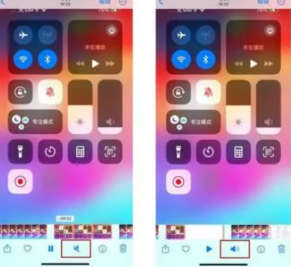 东坑镇苹果15维修网点分享iPhone15录屏没有声音怎么办 
