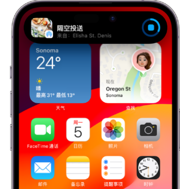 东坑镇apple维修服务分享两台iPhone靠近即可共享照片和视频