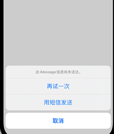 东坑镇apple维修iPhone上无法正常发送iMessage信息