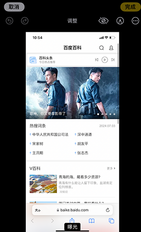 东坑镇iPhone维修服务分享iPhone怎么批量修图