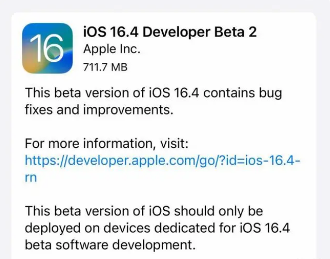 东坑镇苹果手机维修分享：iOS16.4 Beta2升级建议 