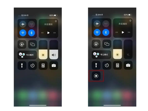 东坑镇苹果14维修店分享iPhone14 录屏操作方法 
