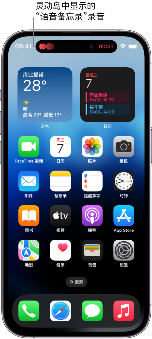 东坑镇苹果14维修分享在 iPhone 14 Pro 机型中查看灵动岛活动和进行操作 