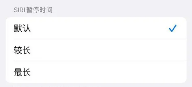东坑镇苹果维修分享iOS 16上隐藏的Siri的四种新用法 