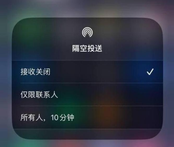 东坑镇苹果14维修分享iPhone 14 Pro如何开启隔空投送 