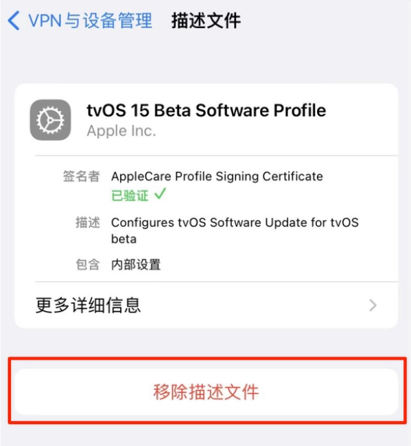 东坑镇苹果手机维修分享iOS 15.7.1 正式版适合养老吗 