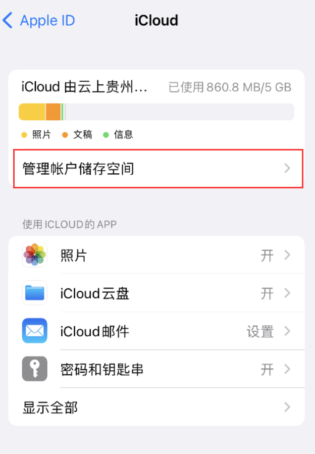 东坑镇苹果手机维修分享iPhone 用户福利 