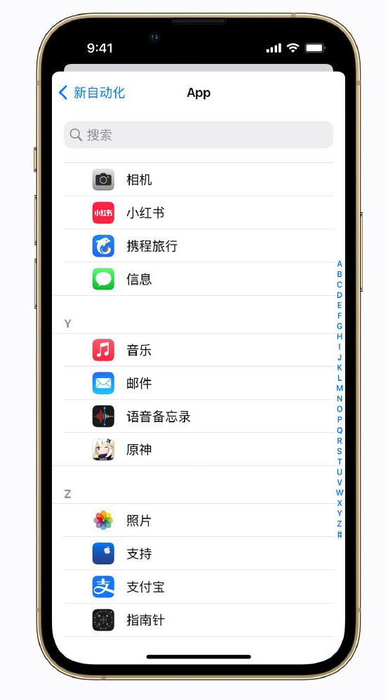 东坑镇苹果手机维修分享iPhone 实用小技巧 