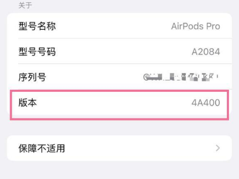 东坑镇苹果手机维修分享AirPods pro固件安装方法 