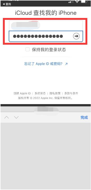 东坑镇苹果13维修分享丢失的iPhone13关机后可以查看定位吗 