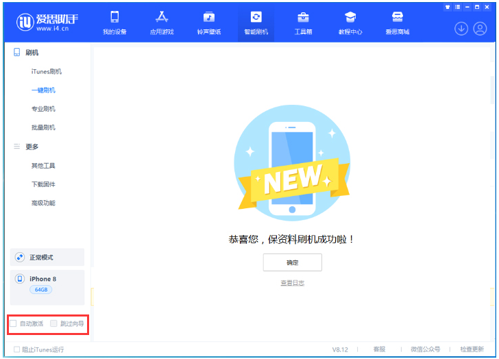 东坑镇苹果手机维修分享iOS 17.0.2 正式版升级 