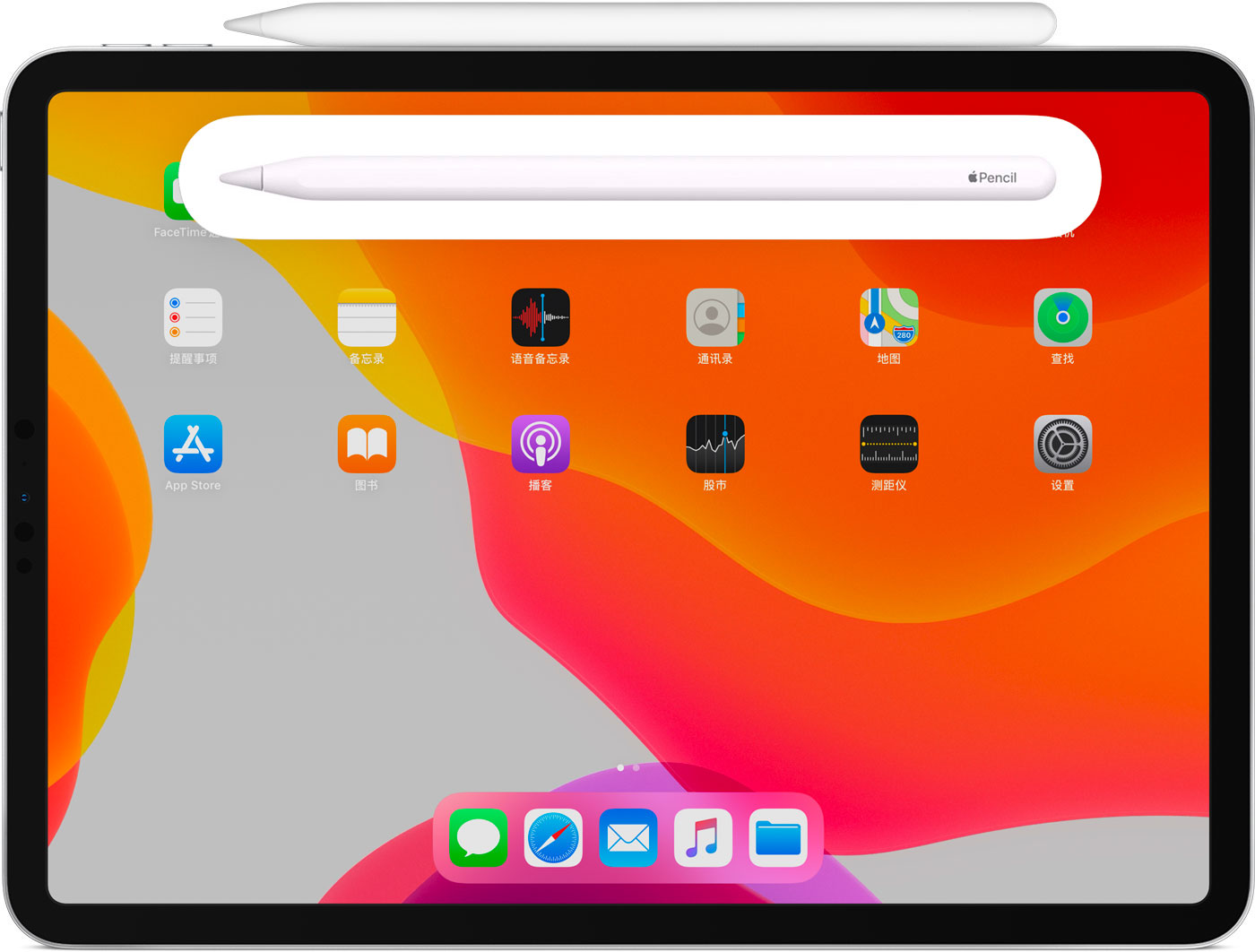 东坑镇苹果手机维修分享iPad Pro 如何与 Apple Pencil 配对连接 