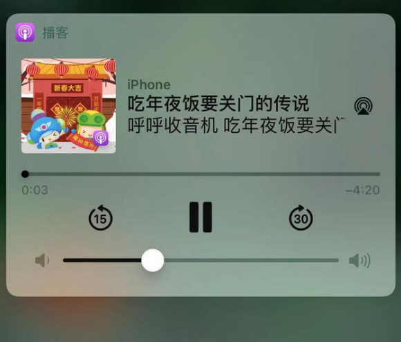 东坑镇苹果手机维修分享让 Siri 陪你过春节 