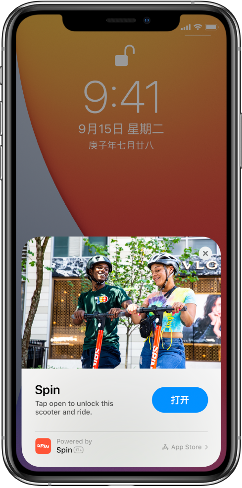 东坑镇苹果手机维修分享升级 iOS 14 之后，如何在 iPhone 上使用“轻 App” 