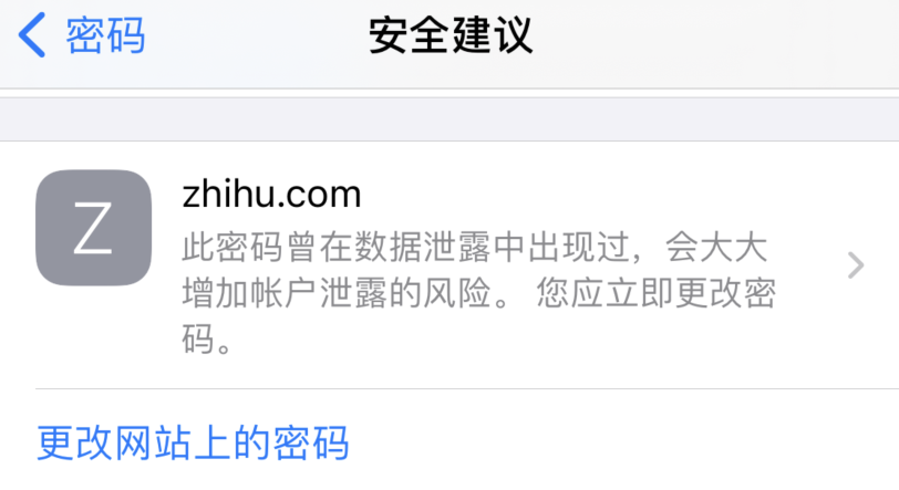 东坑镇苹果手机维修分享iOS 14 小技巧 